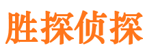 东乡市调查公司